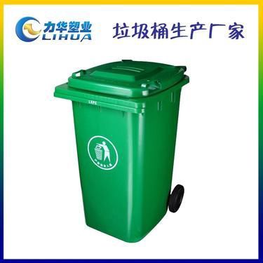 垃圾分类四种标识图片详解及其在环卫设备中的应用